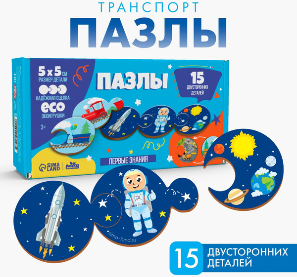 Изображение товара Развивающая игра Лесная мастерская Пазлы логические 3 в 1. Транспорт и профессии / 9228027