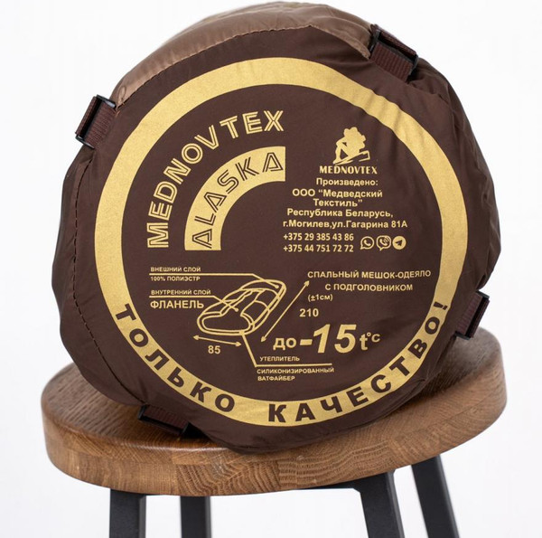Изображение товара Спальный мешок MedNovtex Alaska 15 Фланель 210x85см