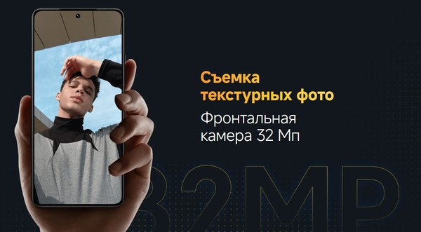 Изображение товара Смартфон POCO F7 Ultra 16GB/512GB (черный)