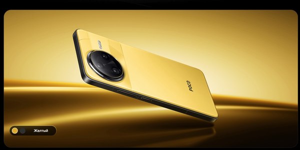Изображение товара Смартфон POCO F7 Ultra 16GB/512GB (желтый)