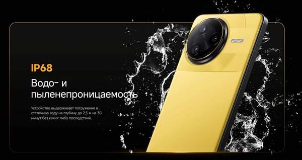 Изображение товара Смартфон POCO F7 Ultra 16GB/512GB (желтый)