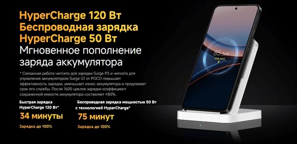 Изображение товара Смартфон POCO F7 Ultra 16GB/512GB (желтый)