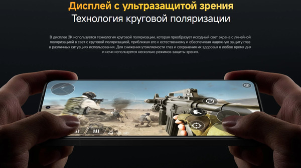 Изображение товара Смартфон POCO F7 Ultra 16GB/512GB (желтый)