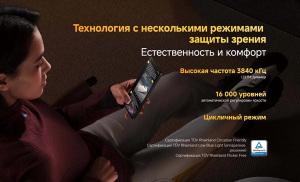 Изображение товара Смартфон POCO F7 Ultra 16GB/512GB (желтый)