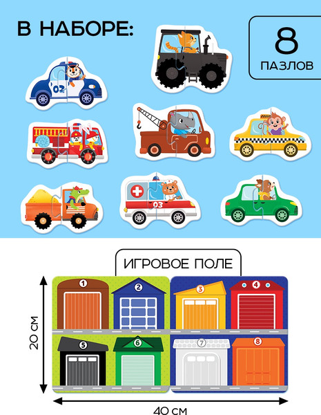 Изображение товара Развивающая игра Puzzle Time Макси-пазлы магнитные. Изучаем цвета / 10854758