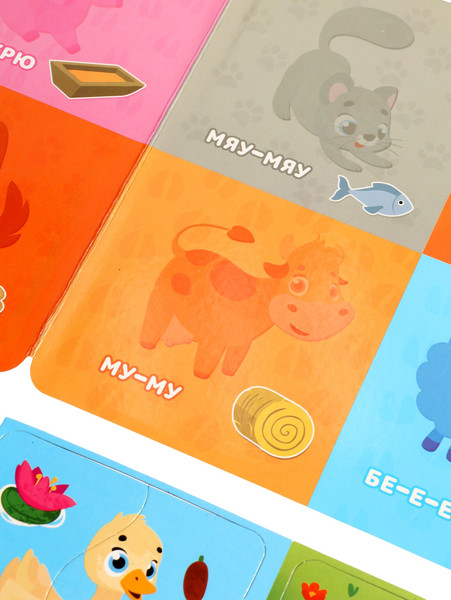 Изображение товара Развивающая игра Puzzle Time Магнитные макси-пазлы. Домашние животные / 10854806