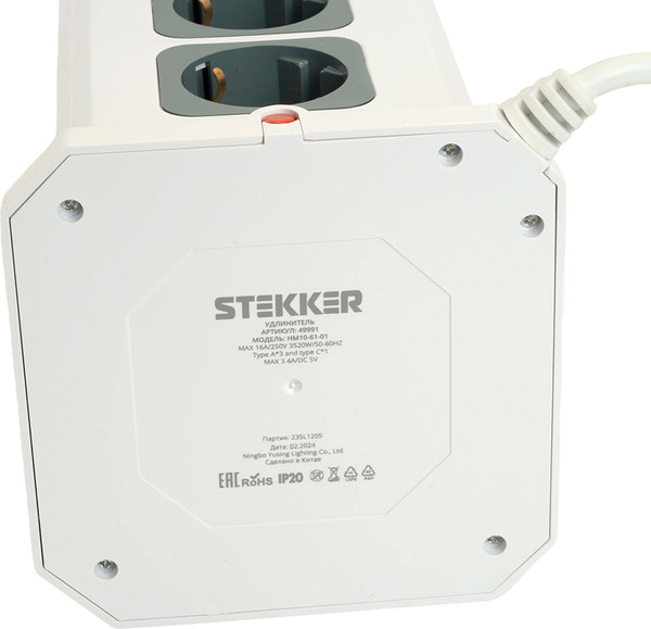 Изображение товара Удлинитель Stekker Comfort HM10-61-01 / 49991 (1.5м, белый/серый)