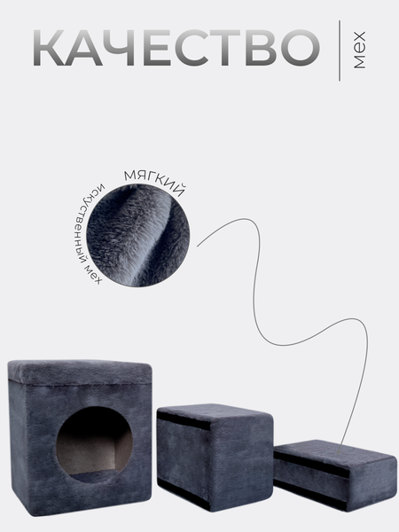 Изображение товара Комплекс для кошек Kogtik Айсберг (серый/джут)