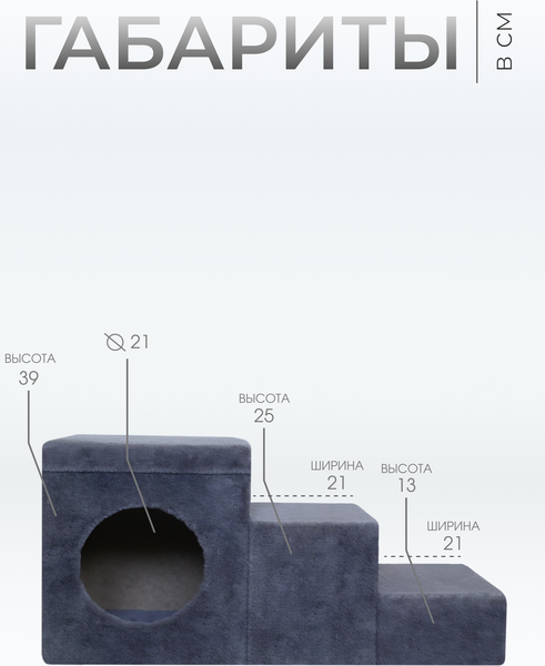 Изображение товара Комплекс для кошек Kogtik Айсберг (серый/джут)
