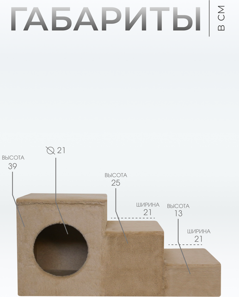 Изображение товара Комплекс для кошек Kogtik Айсберг (бежевый/джут)
