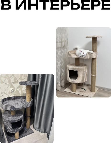 Изображение товара Комплекс для кошек Kogtik Грейт СД (серый/джут)