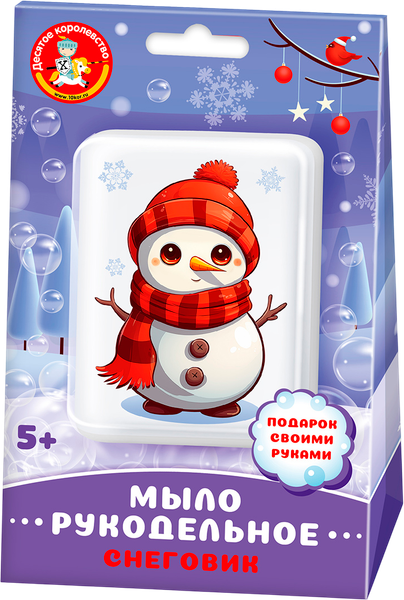 Изображение товара Набор для изготовления мыла Десятое королевство Снеговик / 05505