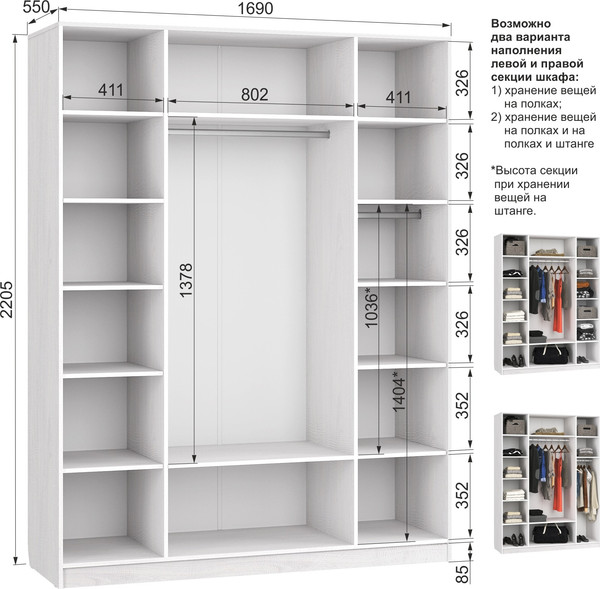 Изображение товара Шкаф Аквилон Андрэа №24 (ясень анкор светлый/крем)