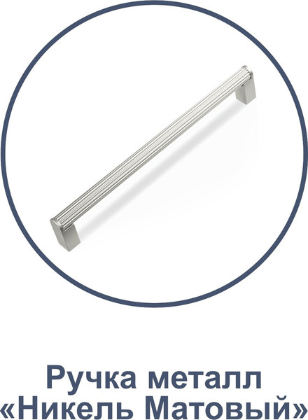 Изображение товара Шкаф Аквилон Андрэа №24 (ясень анкор светлый/крем)