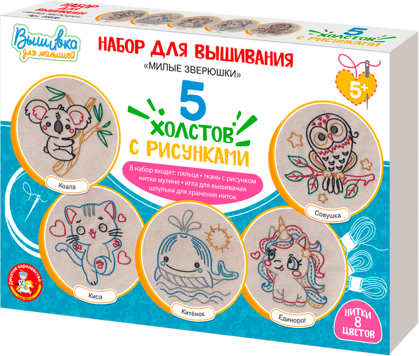Изображение товара Набор для творчества Десятое королевство Вышивка на холсте Милые зверюшки / 05838