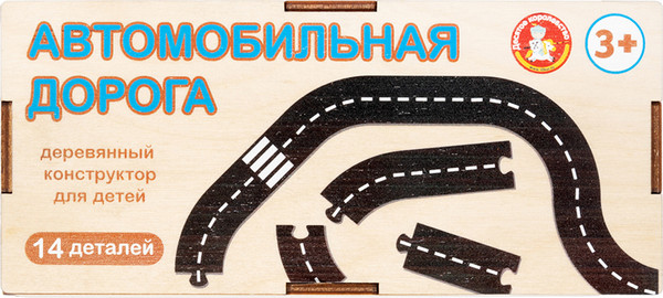 Изображение товара Конструктор Десятое королевство Автомобильная дорога / 04561