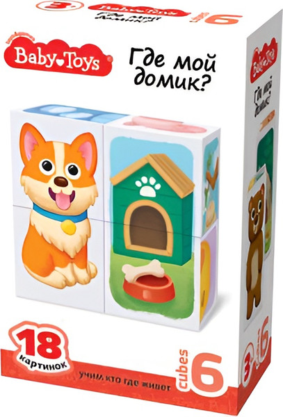 Изображение товара Развивающий игровой набор Baby Toys Умные кубики. Где мой домик? / 05831