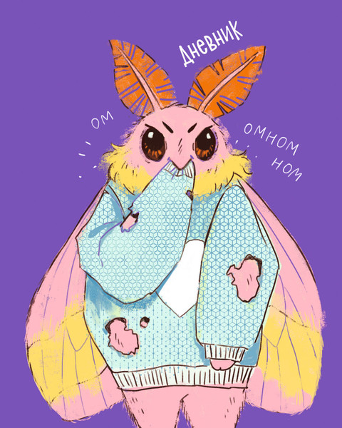 Изображение товара Дневник Listoff Привет, я Моль! / ДУ254805 (40л)