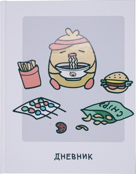 Изображение товара Дневник Listoff Цып Цыпыч / ДУЛ254806 (40л)