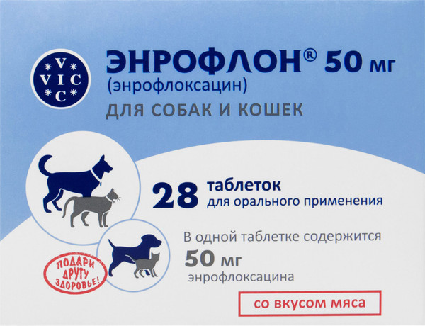 Изображение товара Таблетки антибактериальные для животных Doctor VIC Энрофлон 50мг (28 таблеток)