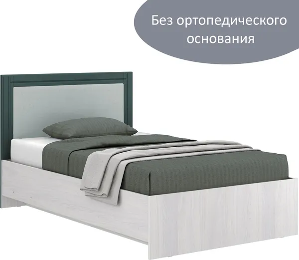 Изображение товара Полуторная кровать Аквилон Андрэа №1200ПМ без ортопедического основания (авокадо)