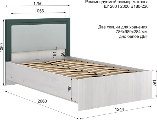 Изображение товара Полуторная кровать Аквилон Андрэа №1200ПМ без ортопедического основания (авокадо)