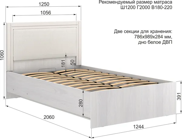 Изображение товара Полуторная кровать Аквилон Андрэа №1200ПМ без ортопедического основания (крем)