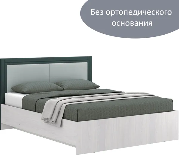 Изображение товара Двуспальная кровать Аквилон Андрэа №16ПМ без ортопедического основания (авокадо)