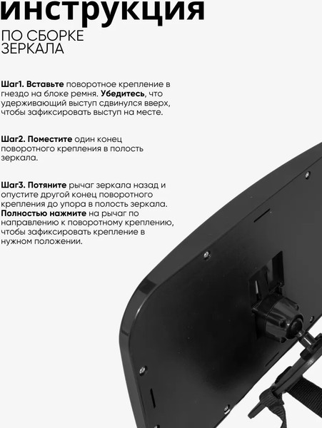 Изображение товара Зеркало для присмотра за ребенком EL15 KM371 (37260)