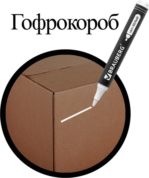 Изображение товара Маркер перманентный Brauberg 151506 (белый)