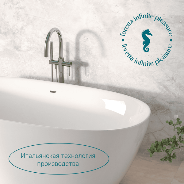 Изображение товара Ванна акриловая Ventospa Foretta 170x80