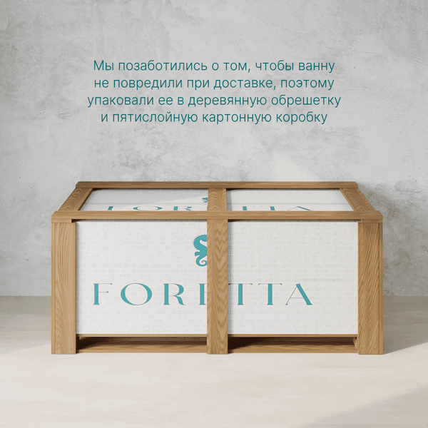 Изображение товара Ванна акриловая Ventospa Foretta 160x80