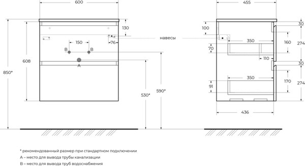 Изображение товара Тумба под умывальник BelBagno UNO-600-2C-SO-VO