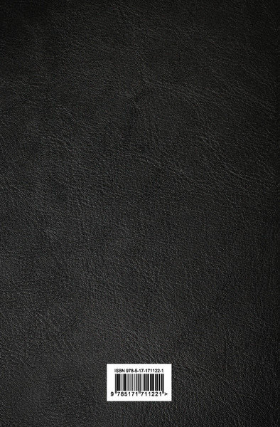 Изображение товара Книга АСТ Босх, Дюрер, Брейгель, твердая обложка