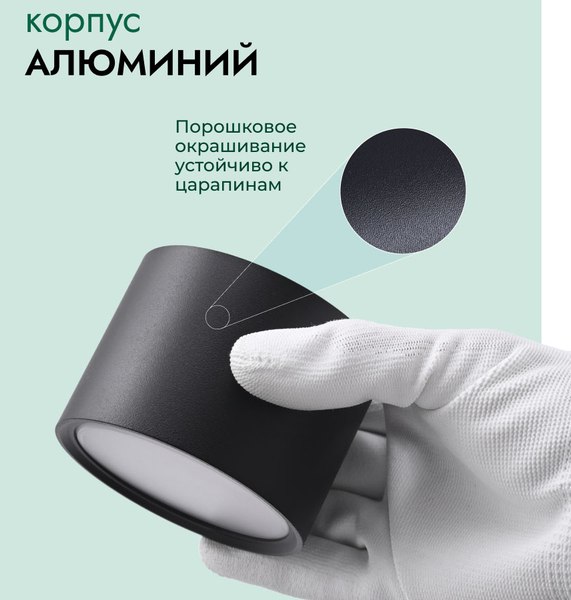 Изображение товара Точечный светильник Truenergy 21003 (с лампой 604-068)