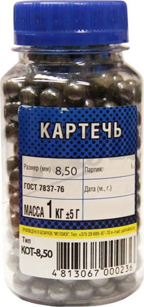Изображение товара Картечь оружейная Pallini №8.5 ГОСТ 7837-76 / drbn85
