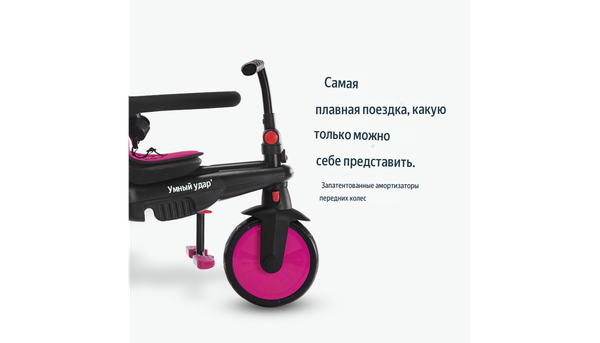 Изображение товара Трехколесный велосипед с ручкой Smart Trike STR3 / 5021233 (розовый)