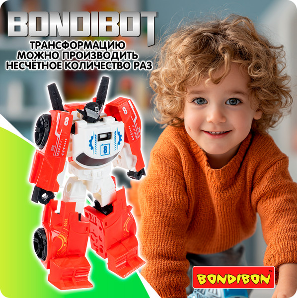 Изображение товара Робот-трансформер Bondibon Bondibot / ВВ6613