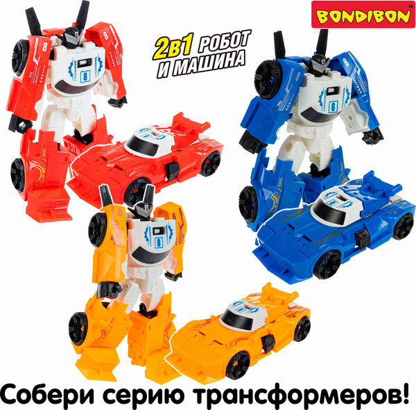Изображение товара Робот-трансформер Bondibon Bondibot / ВВ6613