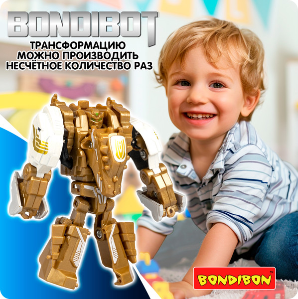Изображение товара Робот-трансформер Bondibon Bondibot / ВВ6571
