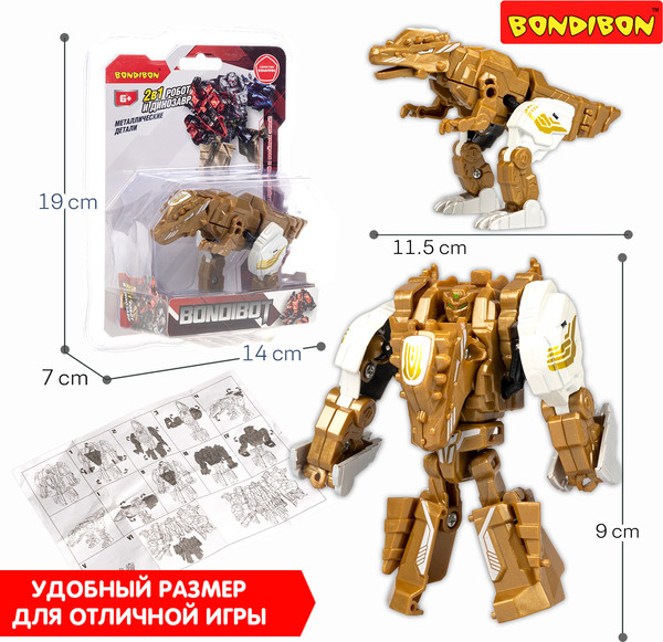 Изображение товара Робот-трансформер Bondibon Bondibot / ВВ6571
