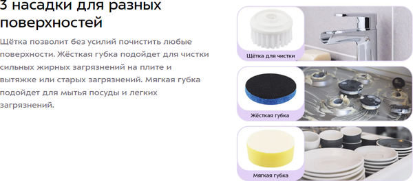 Изображение товара Щетка для уборки Kitfort КТ-6991