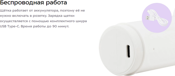 Изображение товара Щетка для уборки Kitfort КТ-6991