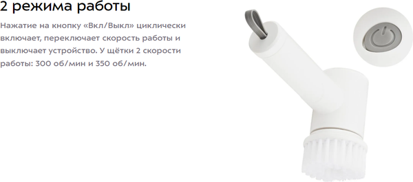 Изображение товара Щетка для уборки Kitfort КТ-6991