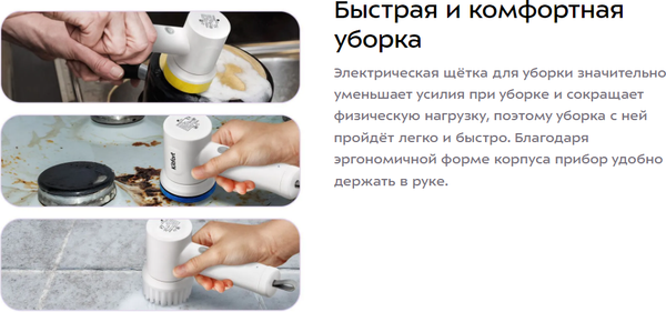 Изображение товара Щетка для уборки Kitfort КТ-6991