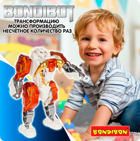 Изображение товара Робот-трансформер Bondibon Bondibot / ВВ6577
