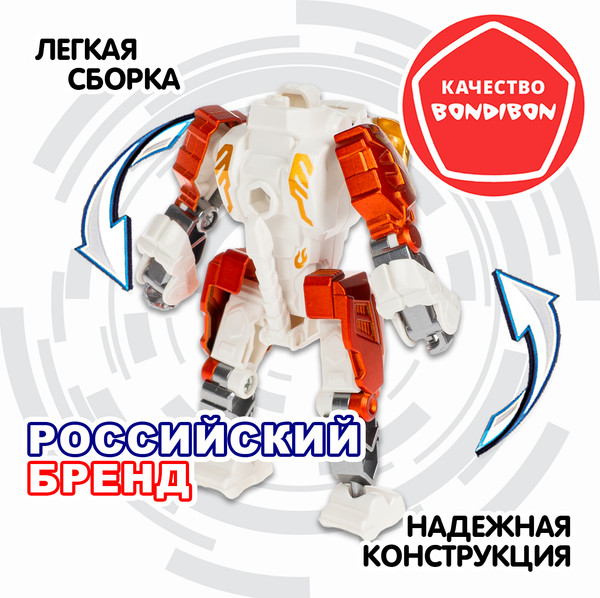 Изображение товара Робот-трансформер Bondibon Bondibot / ВВ6577