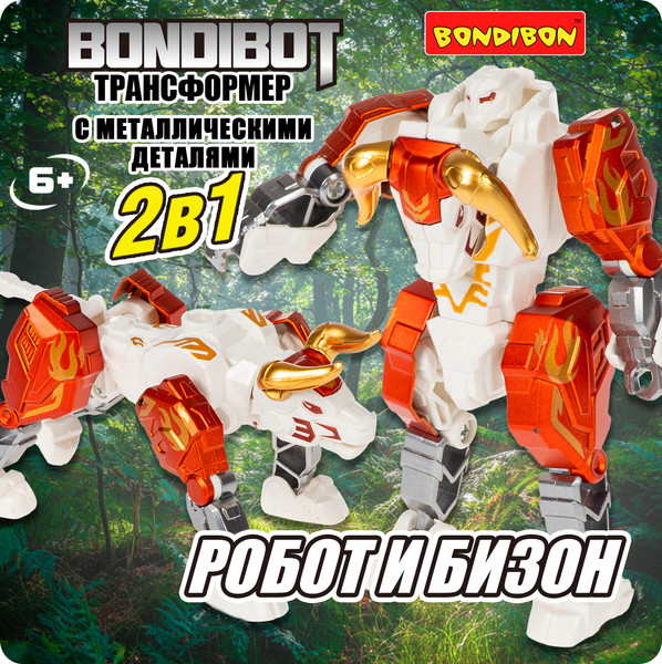 Изображение товара Робот-трансформер Bondibon Bondibot / ВВ6577