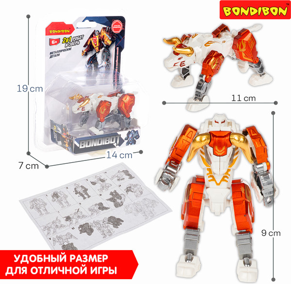 Изображение товара Робот-трансформер Bondibon Bondibot / ВВ6577