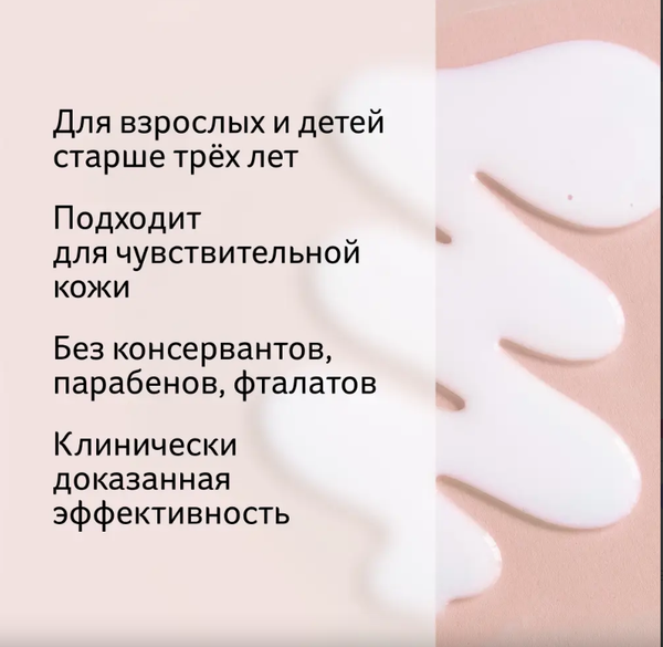 Изображение товара Лосьон для тела Bio-Oil Экспертное увлажнение (250мл)